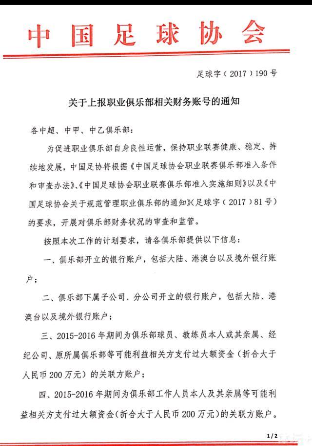 这意味着如果埃及或者日本打入杯赛决赛，萨拉赫和远藤航最多将缺席7场利物浦的比赛，其中包括两战阿森纳、对阵切尔西以及联赛杯半决赛的关键比赛。